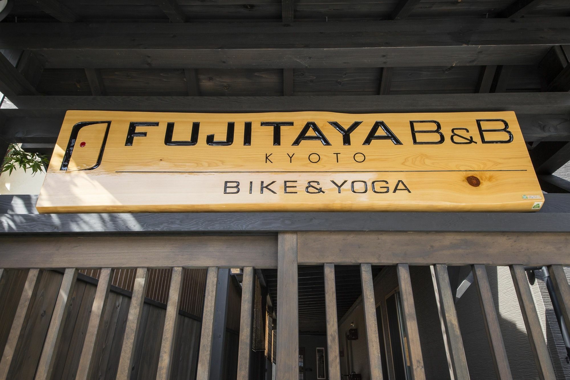 Fujitaya BnB Kyoto Bagian luar foto